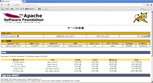 スクリーンショット 2014-01-13 21.36.08