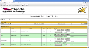 スクリーンショット 2014-01-13 21.36.29