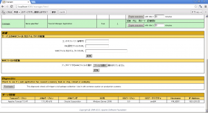 スクリーンショット 2014-01-13 21.36.37