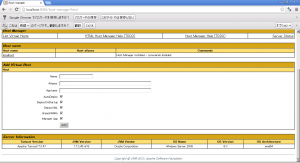 スクリーンショット 2014-01-13 21.37.19