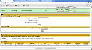 スクリーンショット 2014-01-14 00.26.51