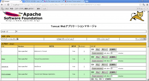 スクリーンショット 2014-01-14 01.01.38